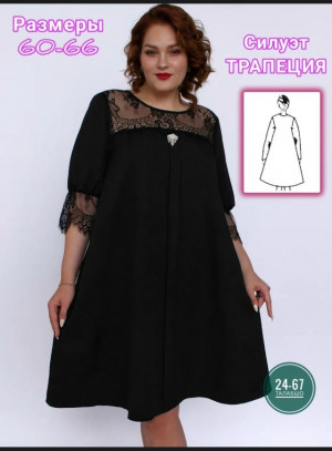 Платье #23219186