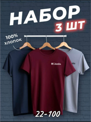 Футболка #23219410