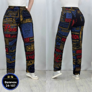 Штаны #23220282