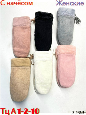 Артикул #23220387