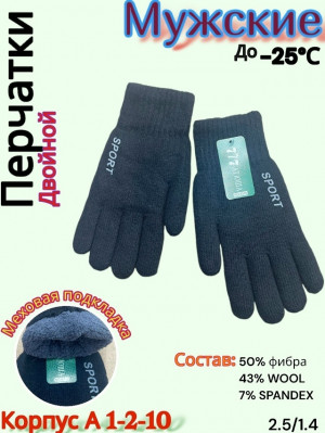 Артикул #23220730