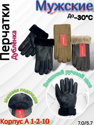 Артикул #23221522