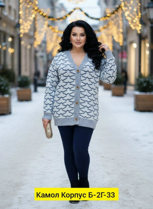 Кардиган #23221763