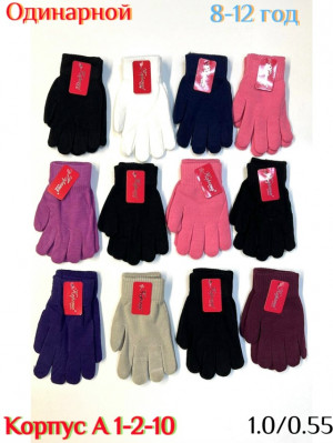 Артикул #23221796