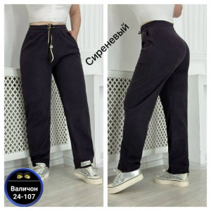 Штаны #23222516