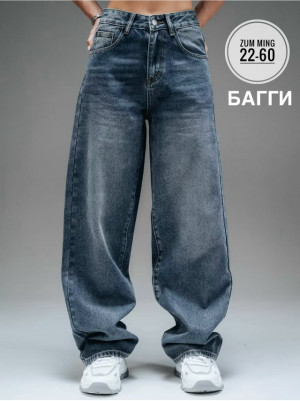 Джинсы #23222797