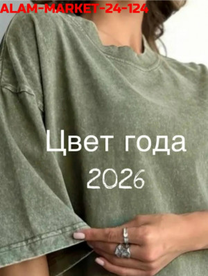 Футболка #23222806