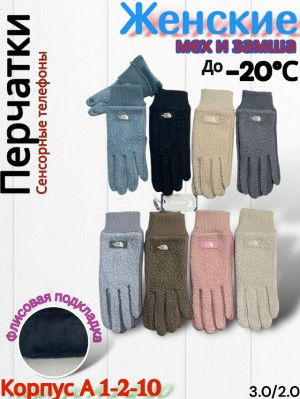 Артикул #23223367