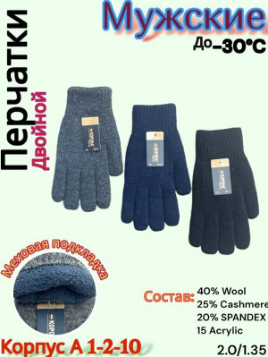 Артикул #23223997