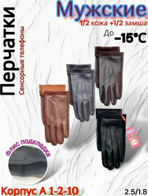 Артикул #23224855