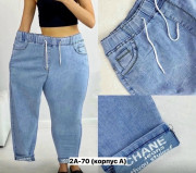 Джинсы