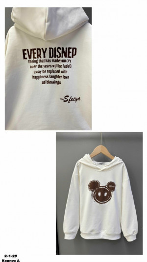 Толстовка #23226403