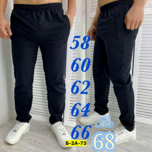 Штаны #23226612