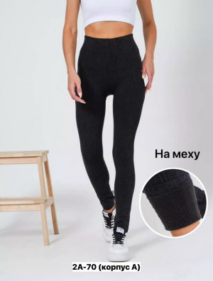 Леггинсы #23227118