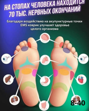 Артикул #23227231