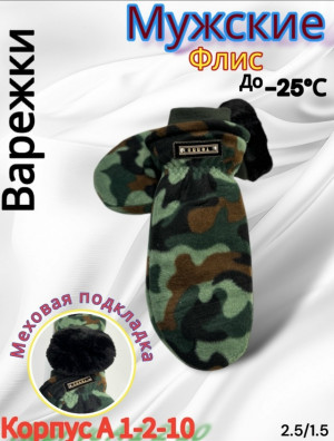 Артикул #23227236