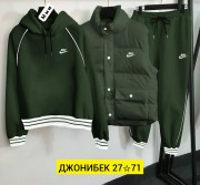 Спортивный костюм