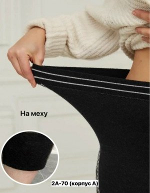 Леггинсы #23228074