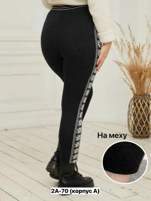 Леггинсы #23228078