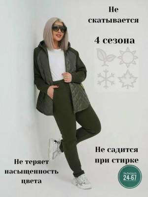 Артикул #23228370