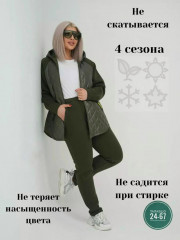 Спортивный костюм