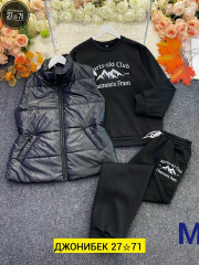 Спортивный костюм