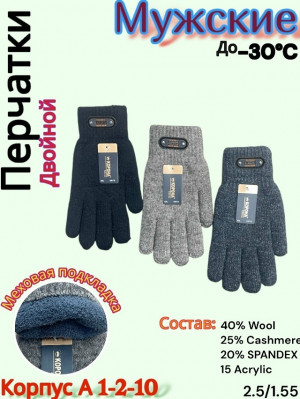 Артикул #23228684