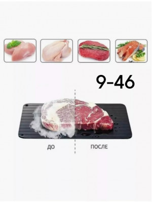 Артикул #23228947