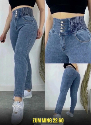 Джинсы #23229138