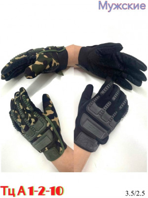 Артикул #23229623