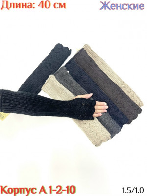 Артикул #23230828