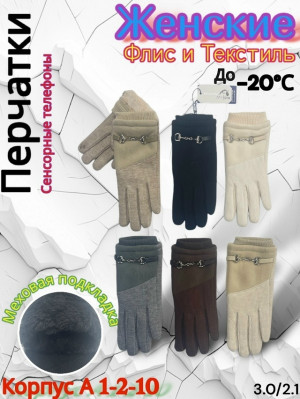 Артикул #23230905