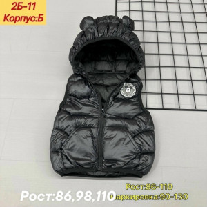 Жилет #23231093