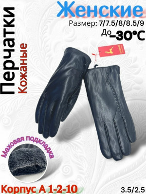 Артикул #23231503