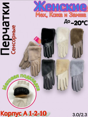 Артикул #23231735