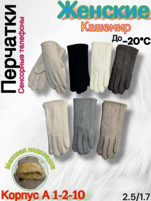 Артикул #23231808