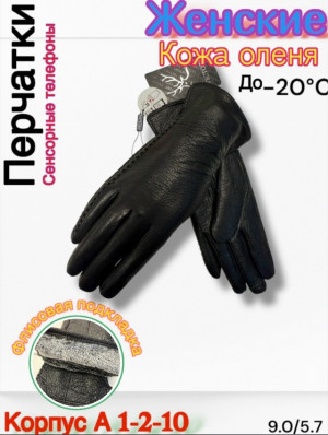 Артикул #23231966