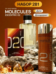 Подарочный набор