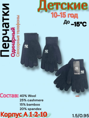 Артикул #23232623