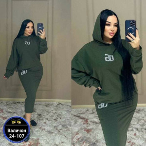 Артикул #23232654