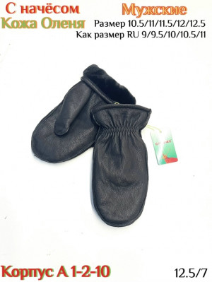 Артикул #23232702