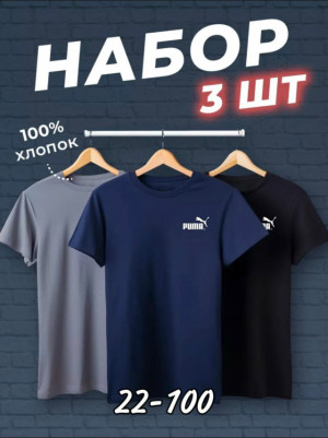 Футболка #23232878