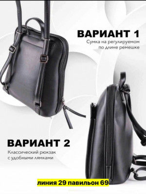 Рюкзак #23233001