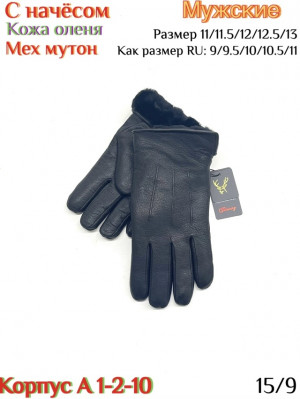 Артикул #23233807