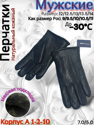 Артикул #23233928