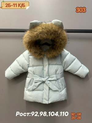 Куртка #23233969