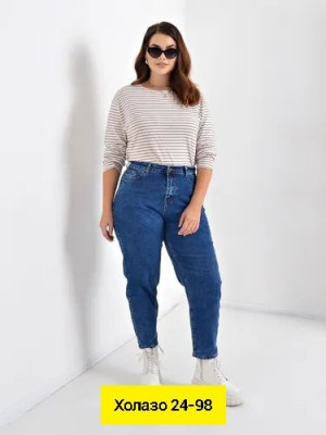 Джинсы #23234320