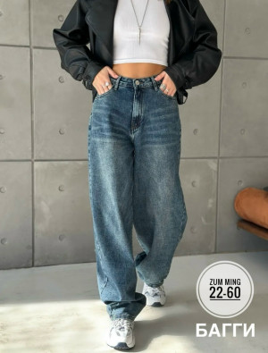 Джинсы #23234610
