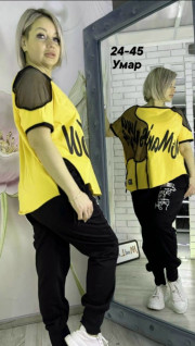 Спортивный костюм