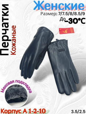 Артикул #23235065